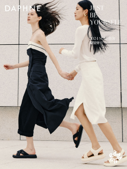 达芙妮