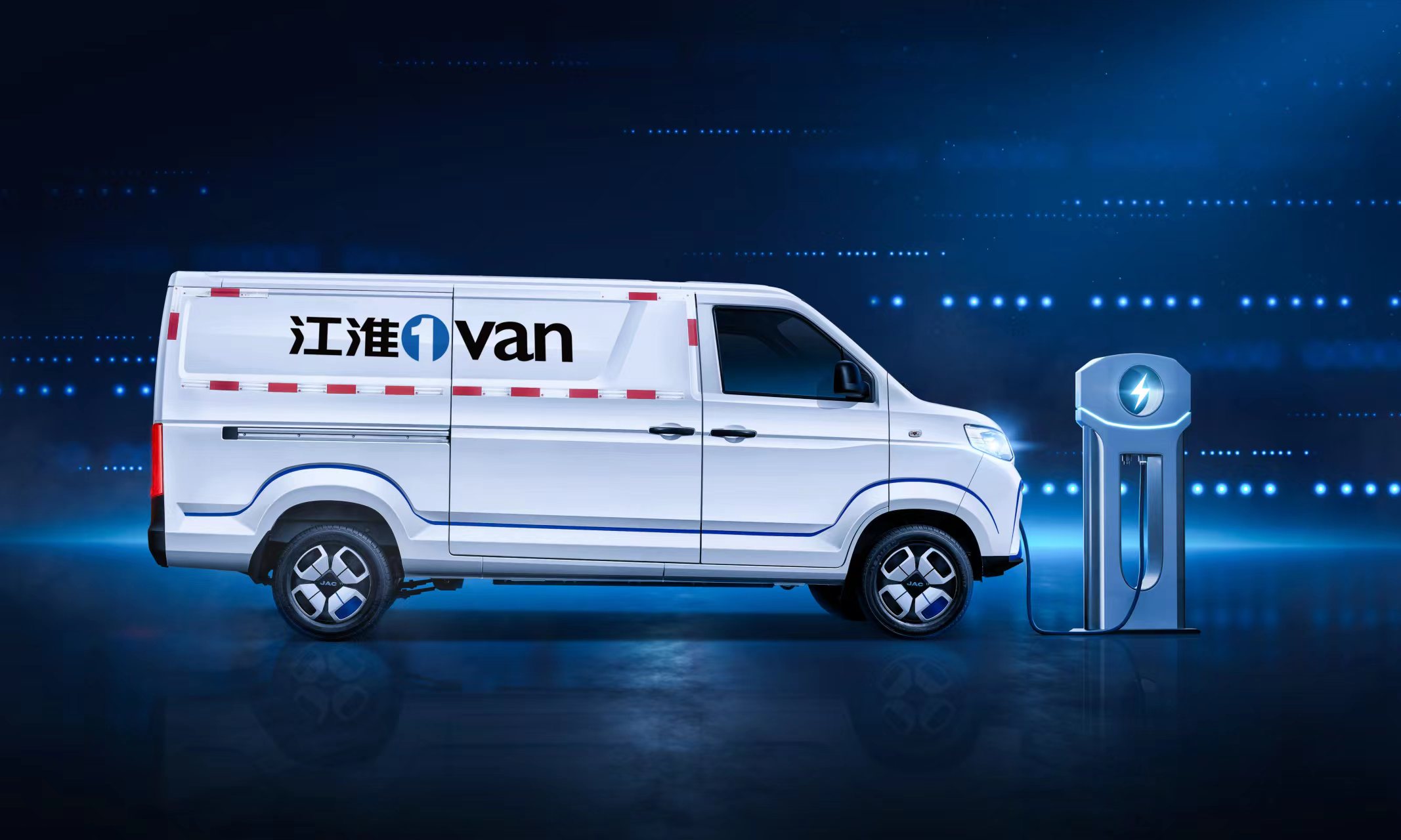 ">江淮1van,诞生于2023年,是为新时代年轻人打造的新能源封闭式物流车