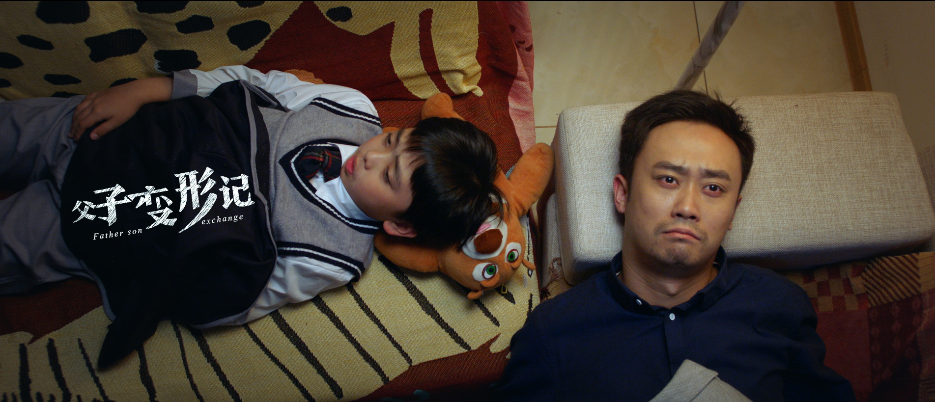  p data-id="gncnfonre4">《父子变形记》是cctv6电影频道节目中心