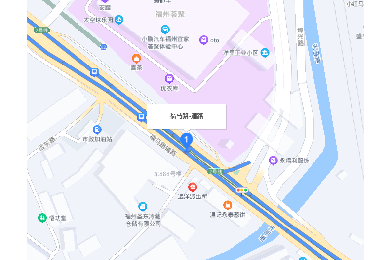 福马路
