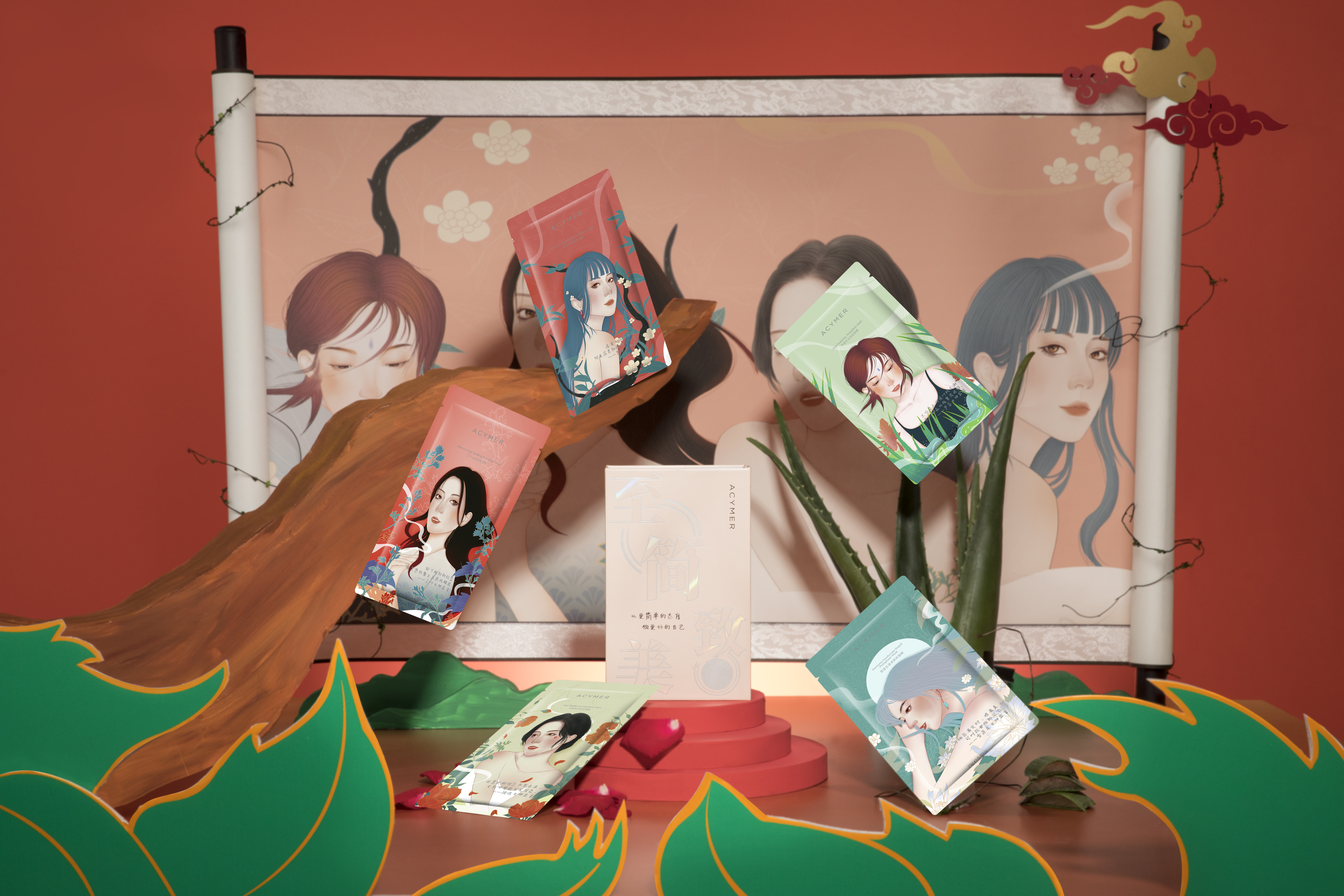 妍诗美小美人面膜