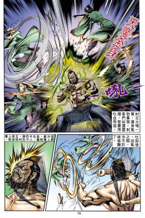 天魔功_百度百科