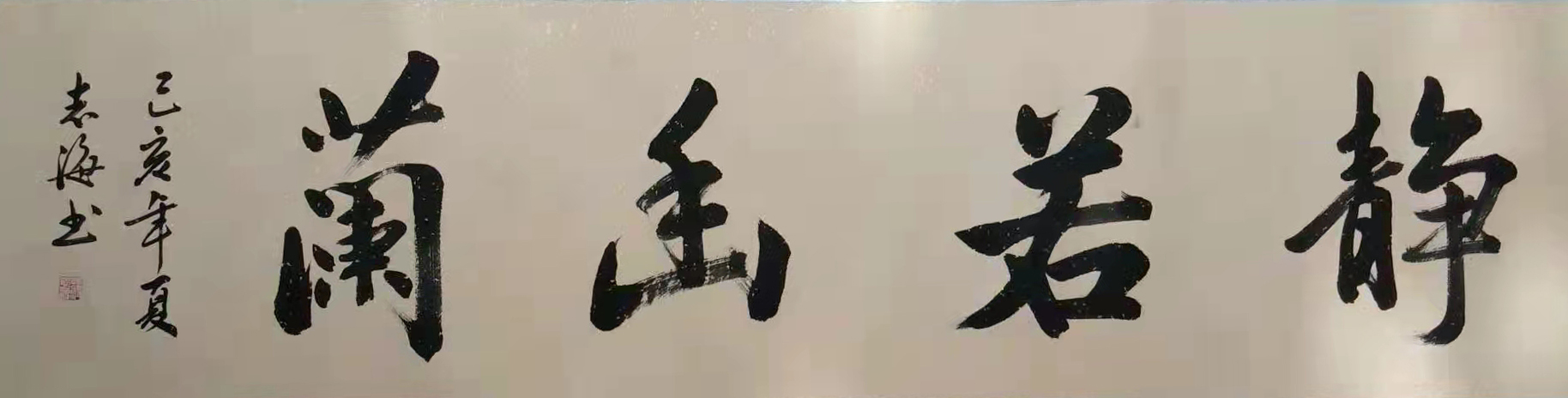 蒋志海,1969年生于河南省太康县