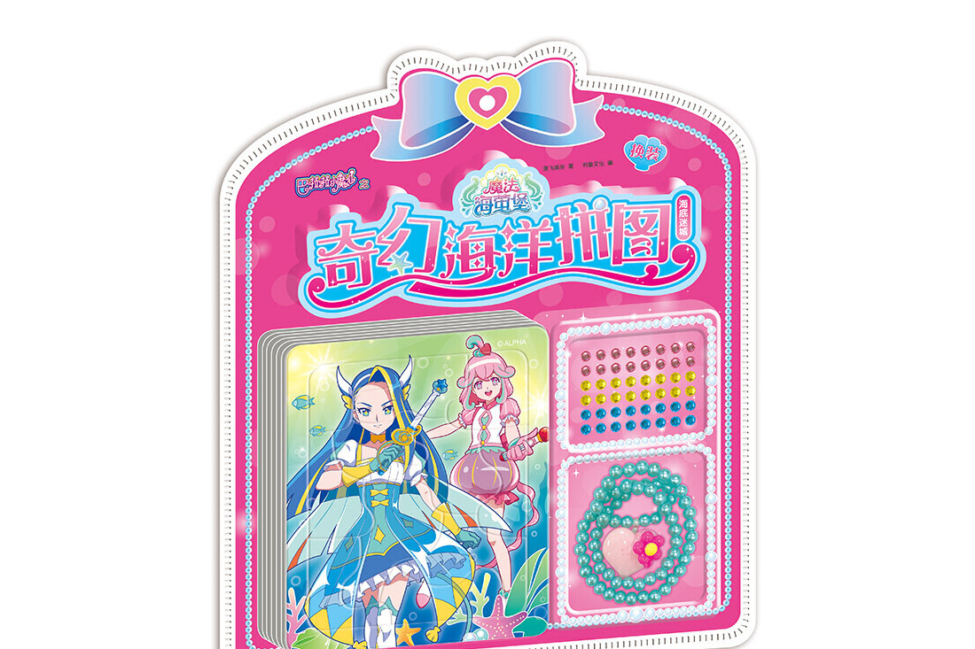 巴啦啦小魔仙之魔法海萤堡奇幻海洋拼图·海底迷城