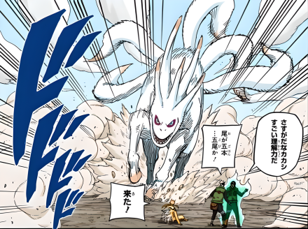 穆王（日本漫画《火影忍者》及其衍生作品中的角色）_百度百科