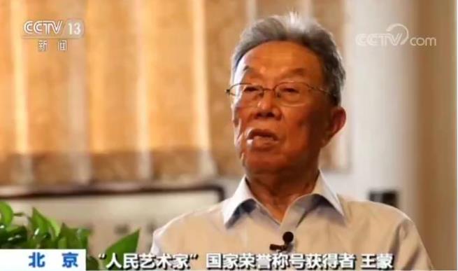 85岁作家王蒙获得“人民艺术家”国家荣誉称号：是我至高无上的荣誉_百科TA说