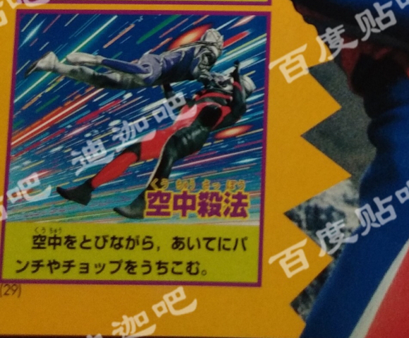 lemmaid="15435607">最终圣战 /a>》(又名《不败的勇者》)中的角色