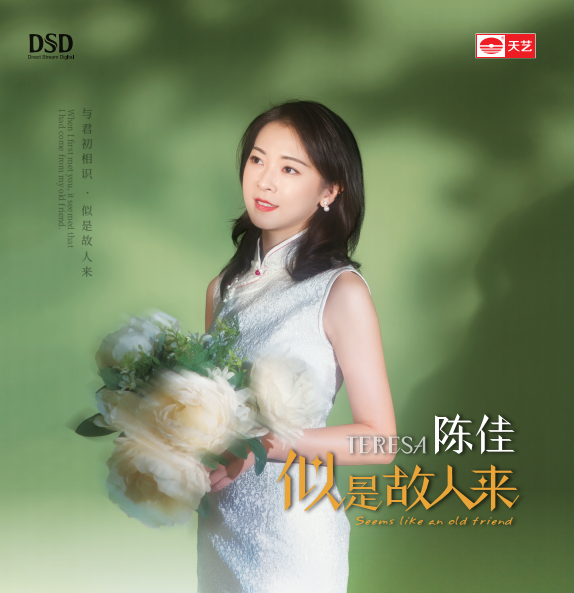  p>陈佳,出生于北京,毕业于 a target="_blank" href="/item/对外经济