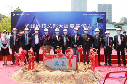 深圳光峰科技股份有限公司_百度百科