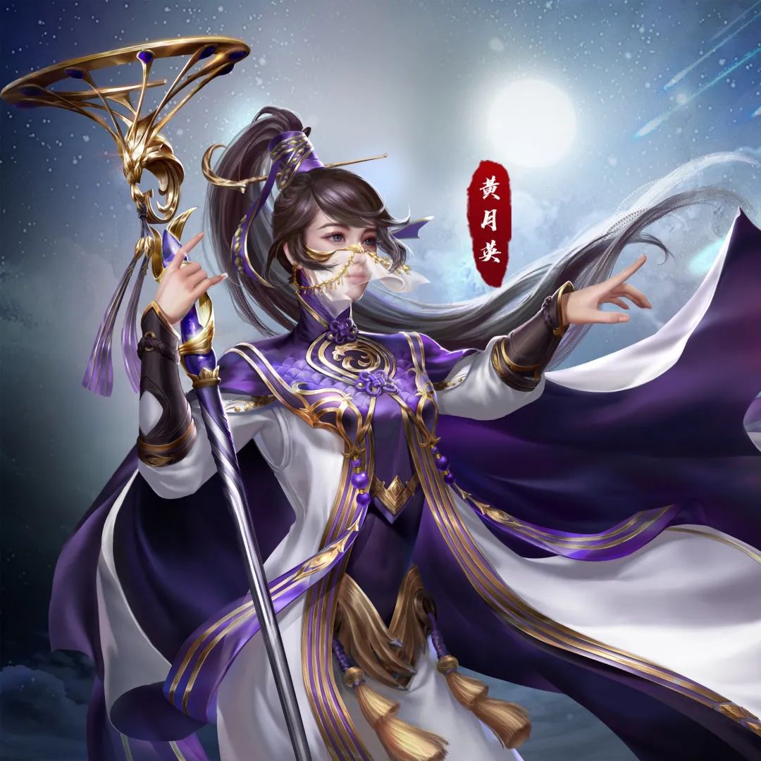  p>sp黄月英,手游《 a target="_blank" href="/item/鸿图之下