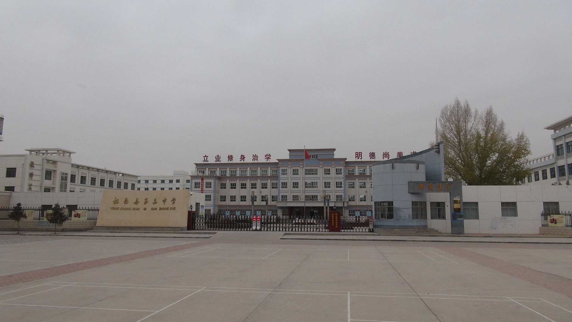朱王堡镇
