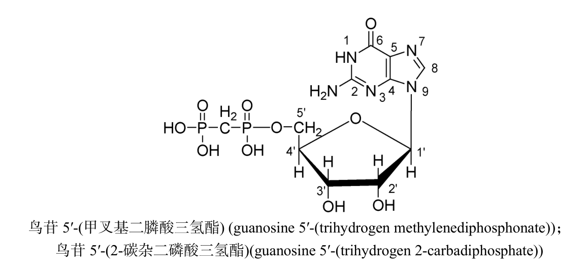 62">核苷酸是一类由<a target="