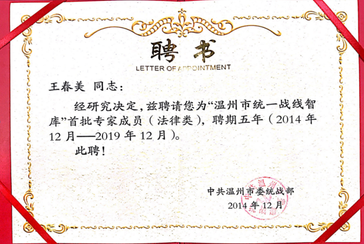 二级建造师,西南交通大学土木工程本科毕业,同济大学法律硕士研究生