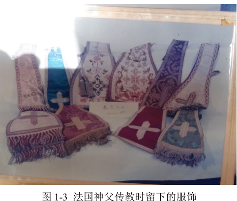 西林教案遗址