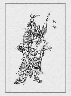 寇恂_百度百科