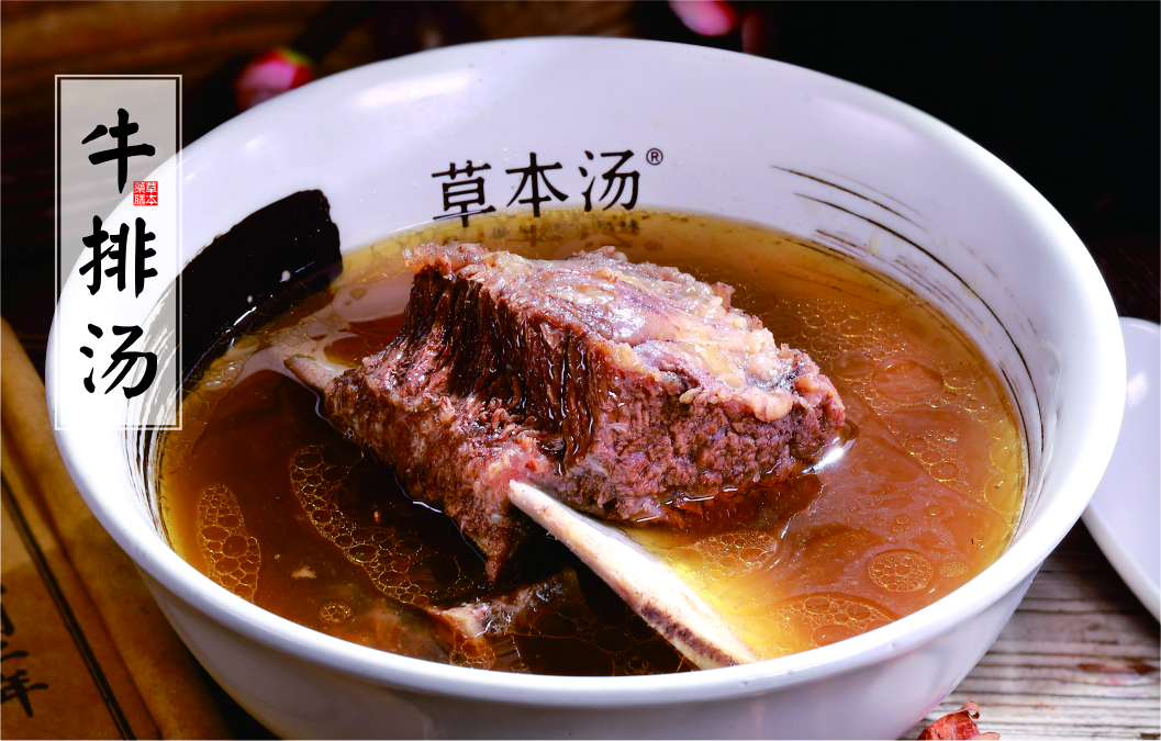  p>草本汤,是隶属于福州草本餐饮管理有限公司旗下的专注于是经营养生