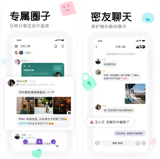 窝窝影院免费观看高清电视剧_在线实时活动平台 窝窝 屏幕共享