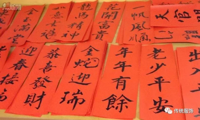 挥春：为何现在过年流行写“猫肥屋润”？_百科TA说