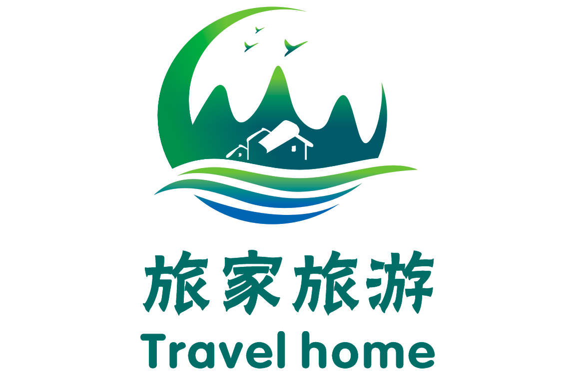 云南旅家旅游有限公司
