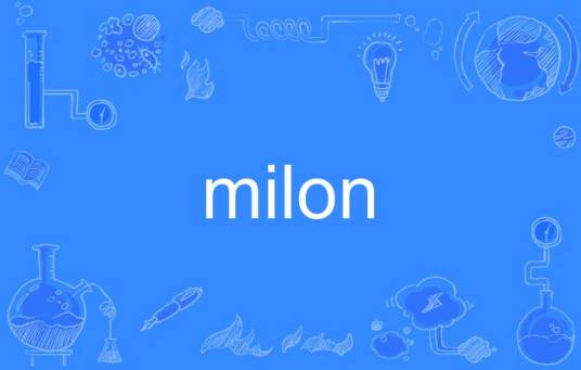 milon_百度百科