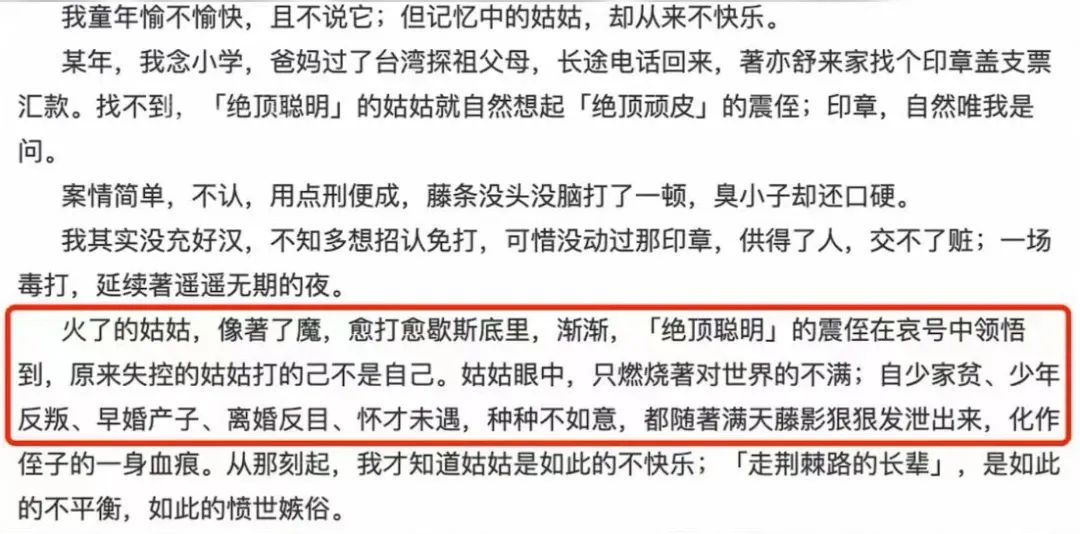 退出娱乐圈8年，她一回归又爆了_百科TA说