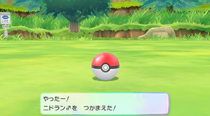 宝可梦 lets go! 皮卡丘·lets go! 伊布