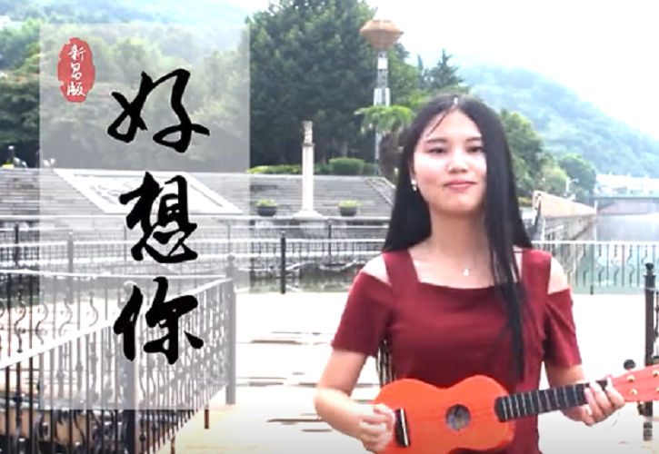  p>《好想你》是一首中文歌曲,由新昌话演唱. /p>