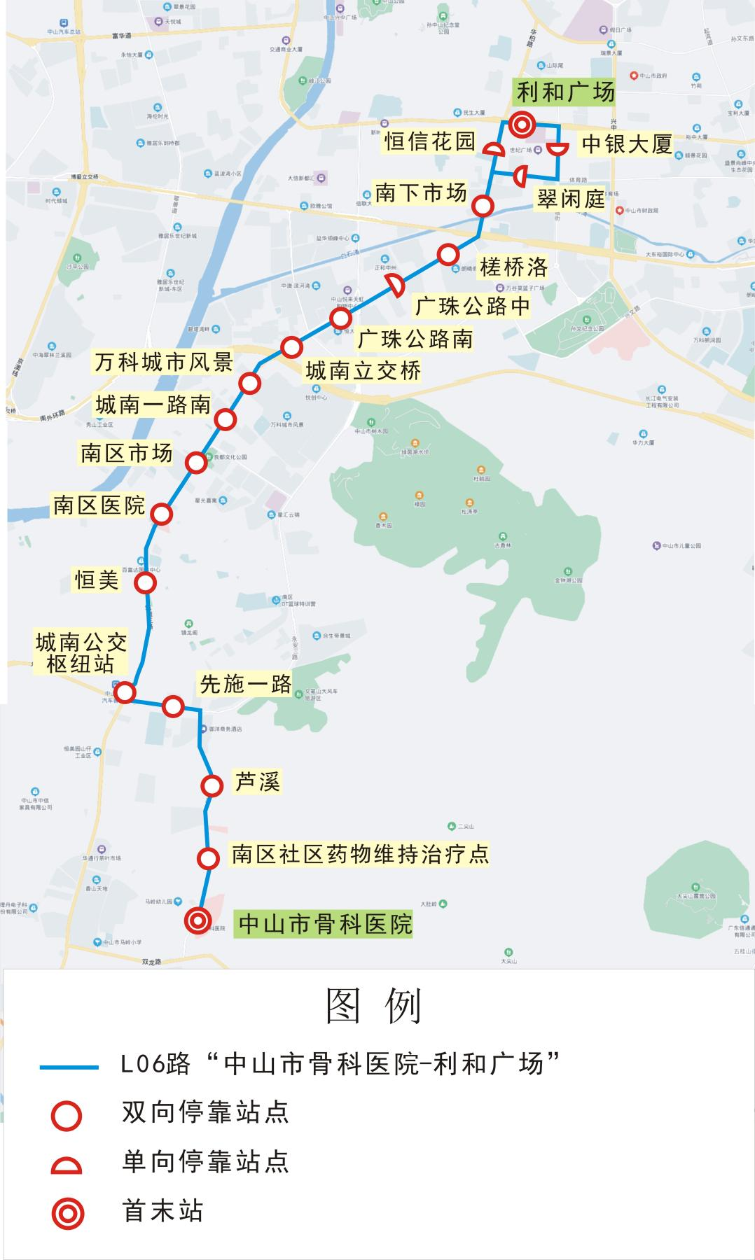 中山公交l06路