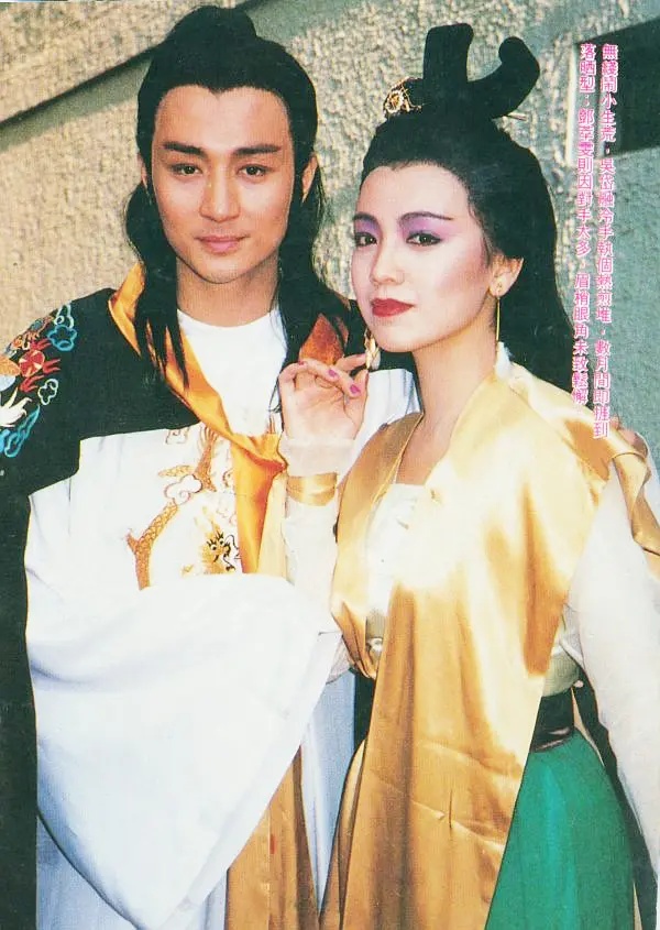 《万家传说》是 a target="_blank" href="/item/香港电视广播有限