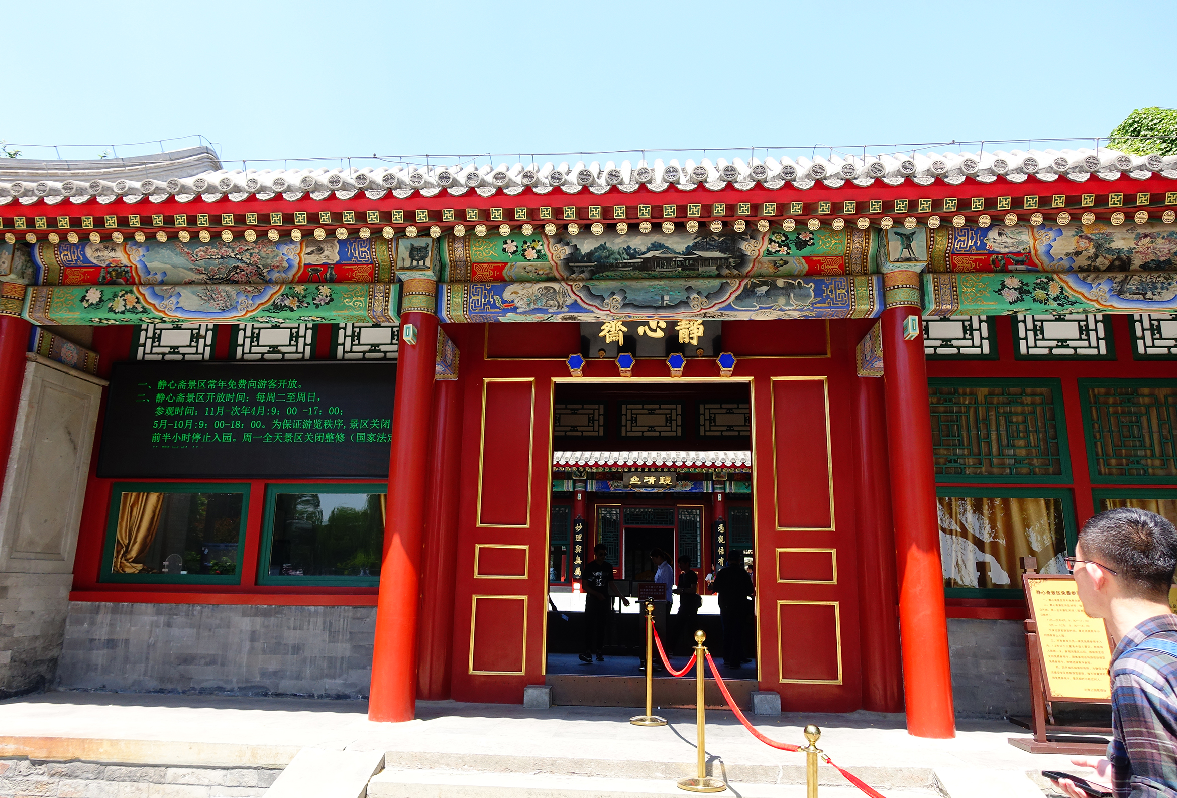  p data-id="gnwgg75jir">西苑三海,位于北京皇城之西,由北海,中海