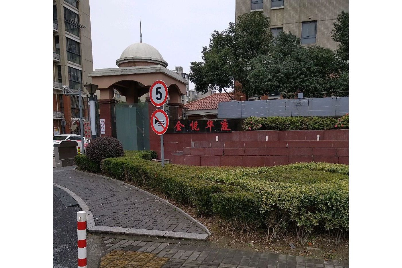  p>金悦华庭别墅是上海泉金房地产开发有限公司开发的楼盘 /p>