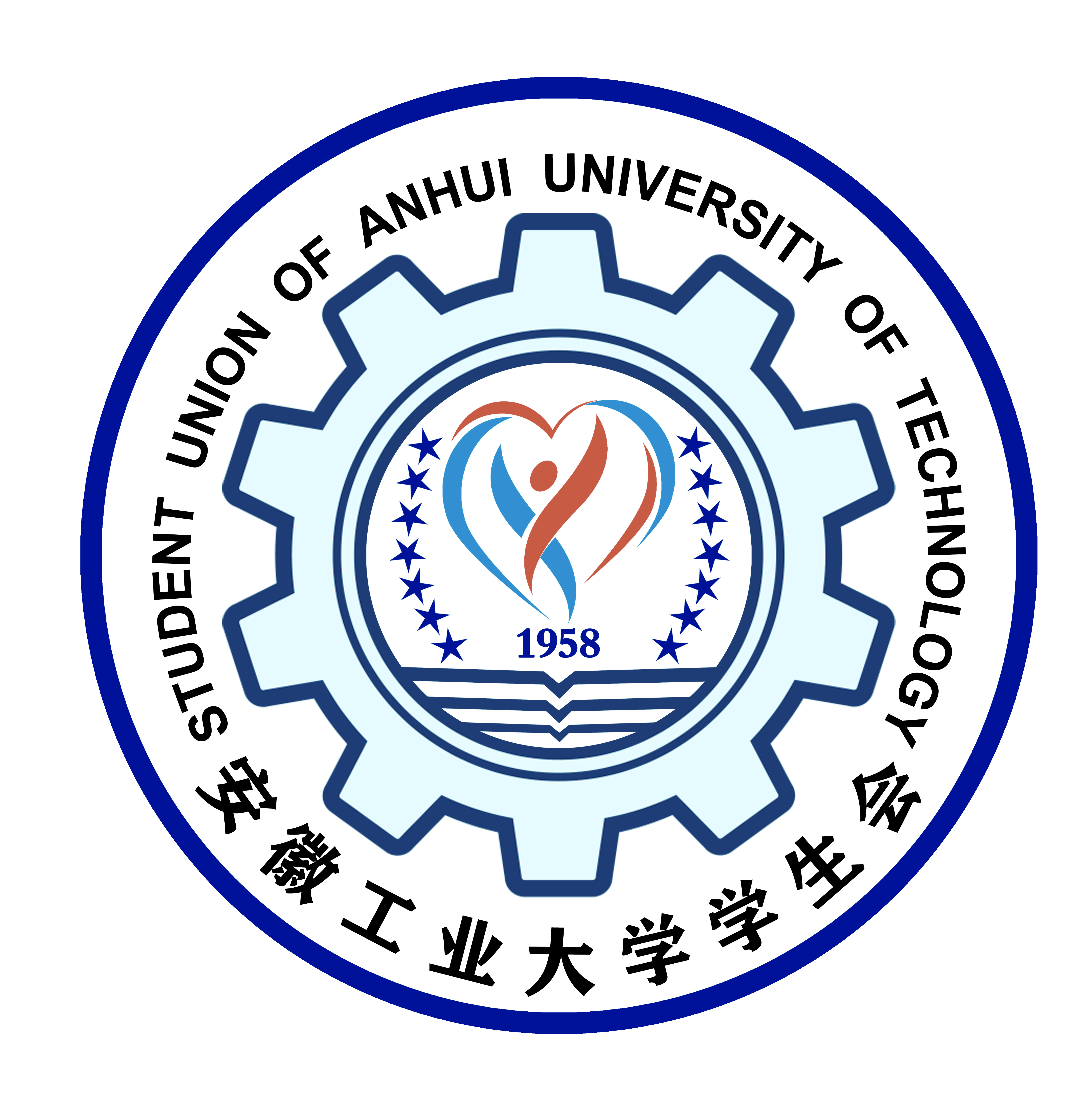 安徽工业大学学生会