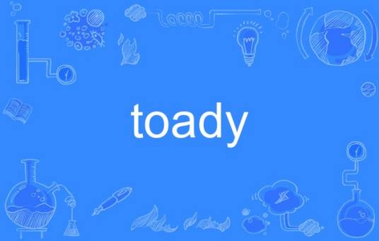 toady_百度百科