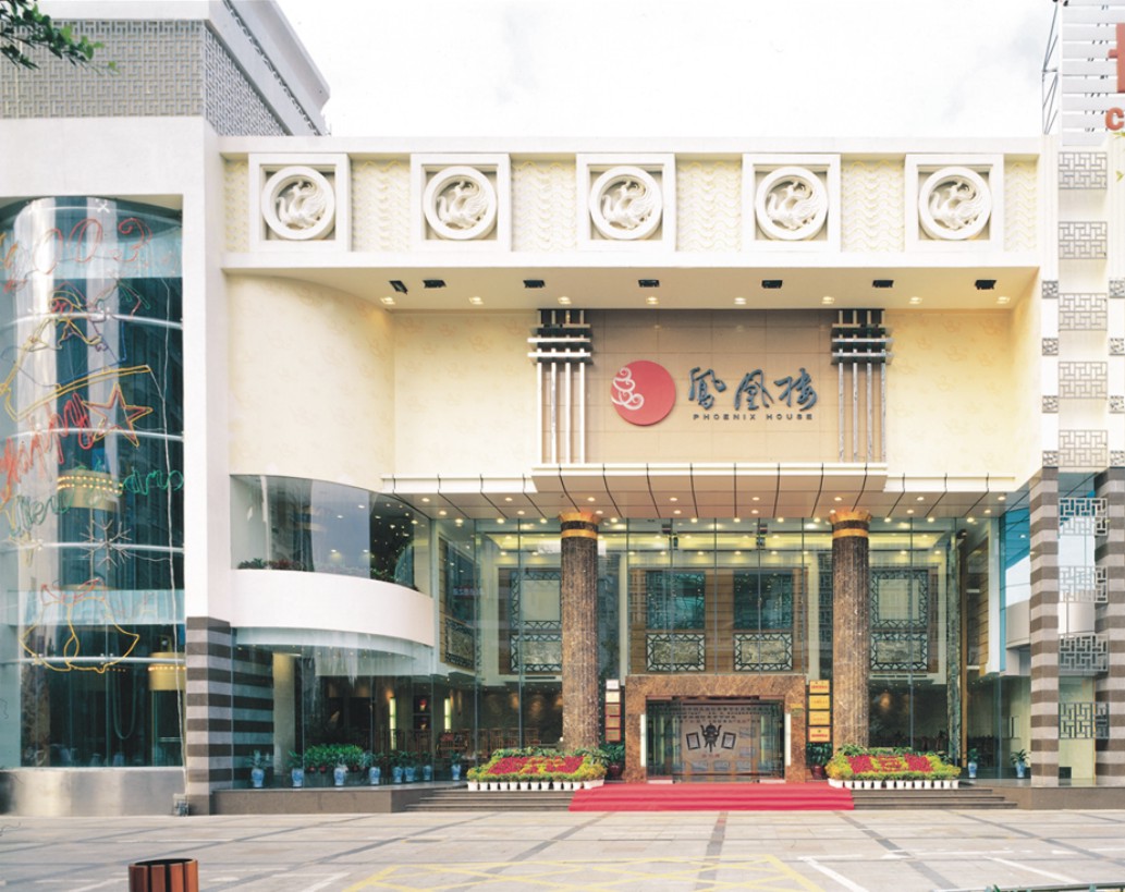  p>凤凰楼(华强北路店)是一家位于广东省深圳市福田区华强北路4002号