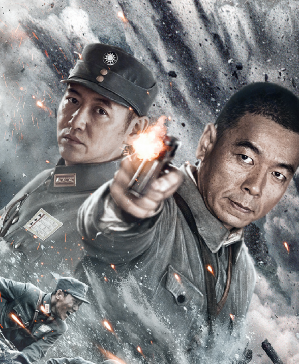 亮剑之英雄虎胆