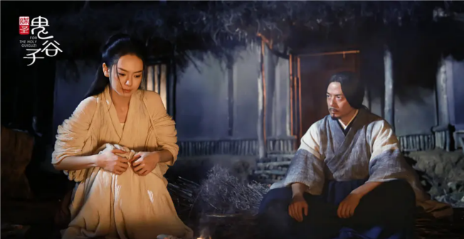 《谋圣鬼谷子》剧照