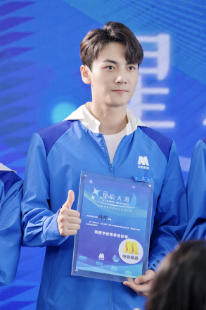 刘昊宇（中国内地男演员）_百度百科