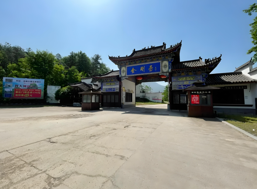 金刚台猫耳峰旅游区