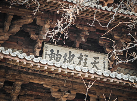 应县木塔 崔光华/摄