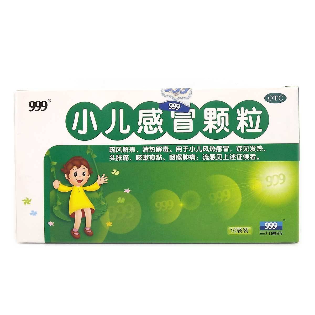 ">小儿感冒 /a>类 a target="_blank" href="/item/非处方药/907658