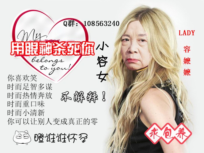 胥渡吧是中国内地著名的"神配音"团队,开创了搞笑创意配音风潮,以