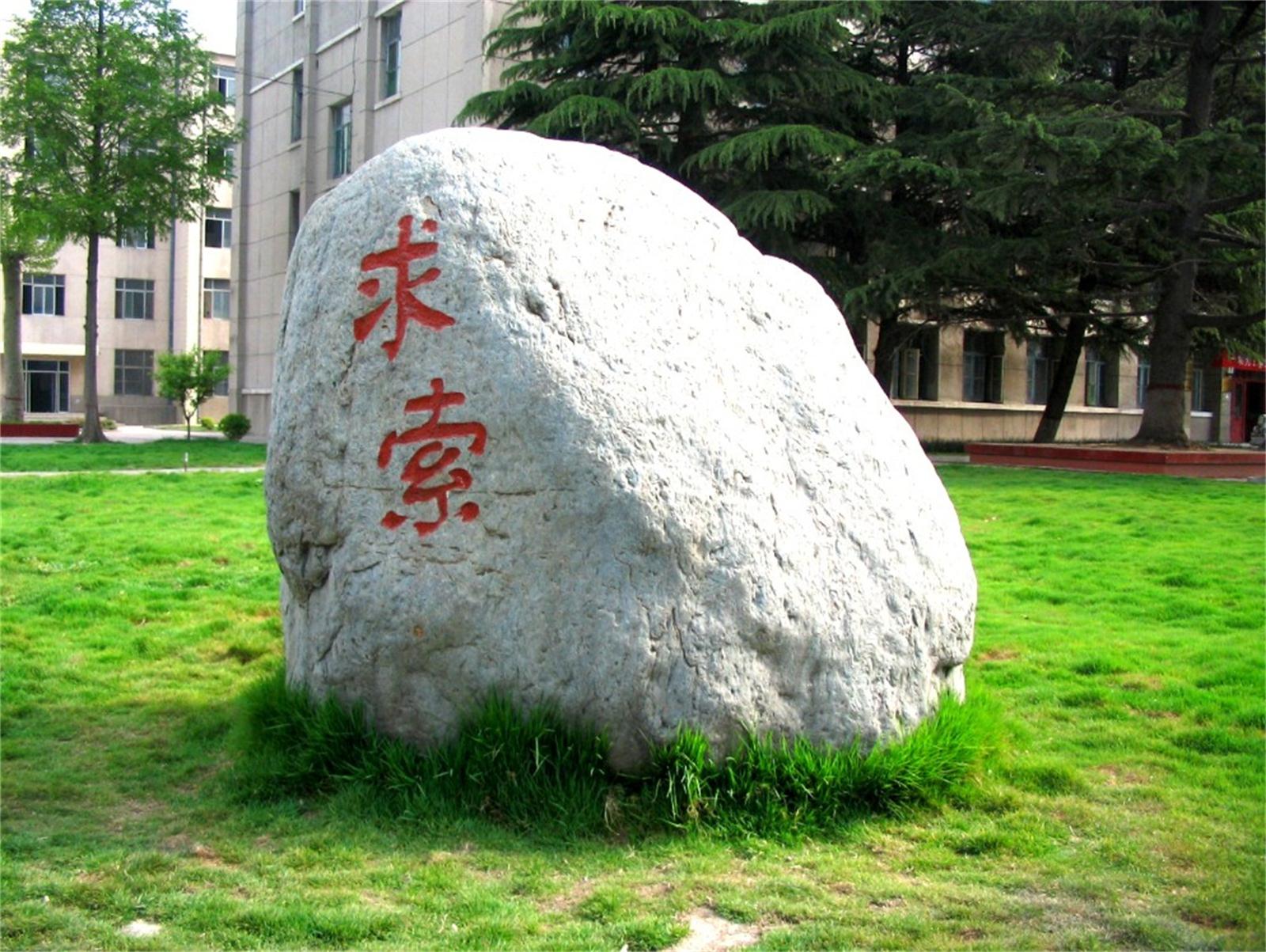 陕西国防工业职业技术学院