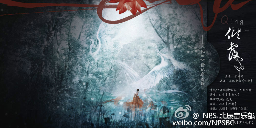 >少桓,别名季胤,男, a target="_blank" href="/item/寐语者/4462107"