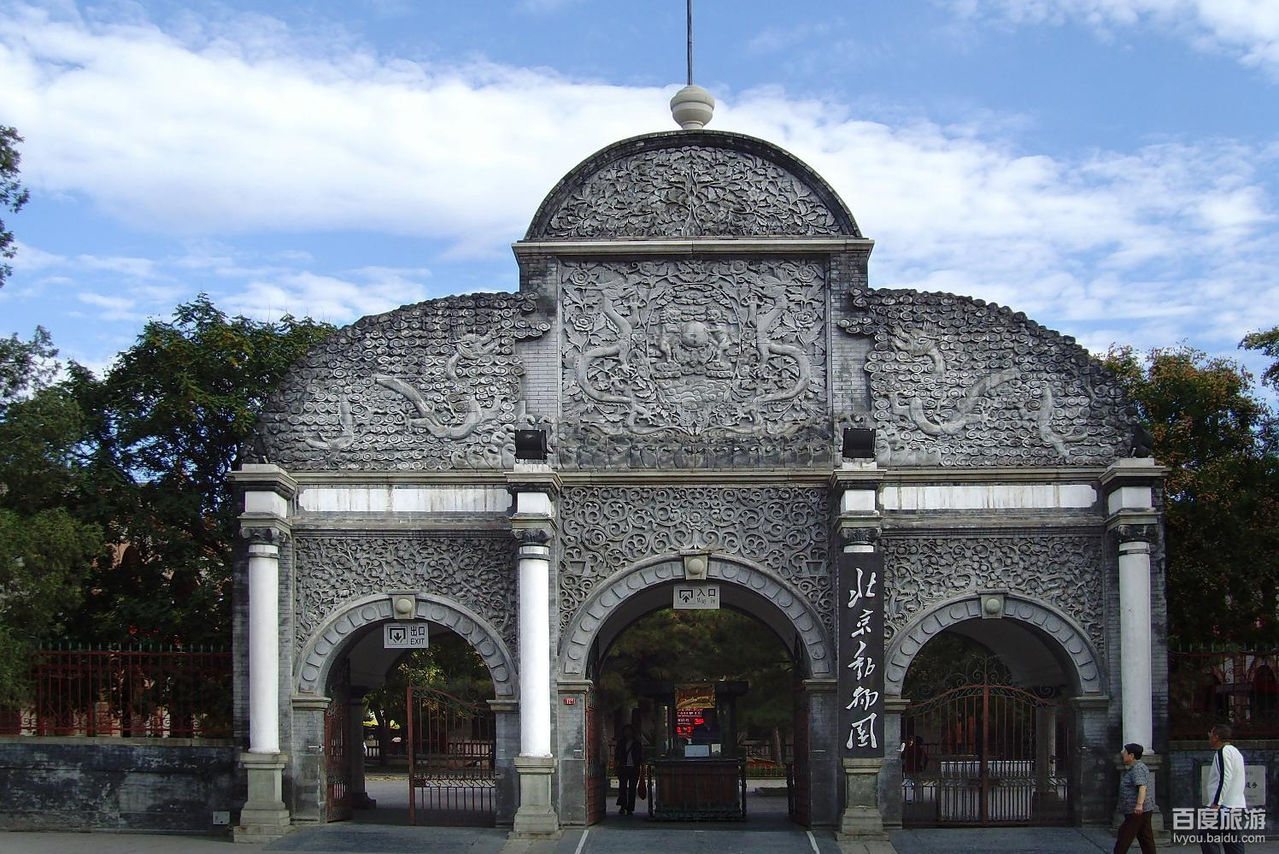北京动物园位于中国北京市<a target="