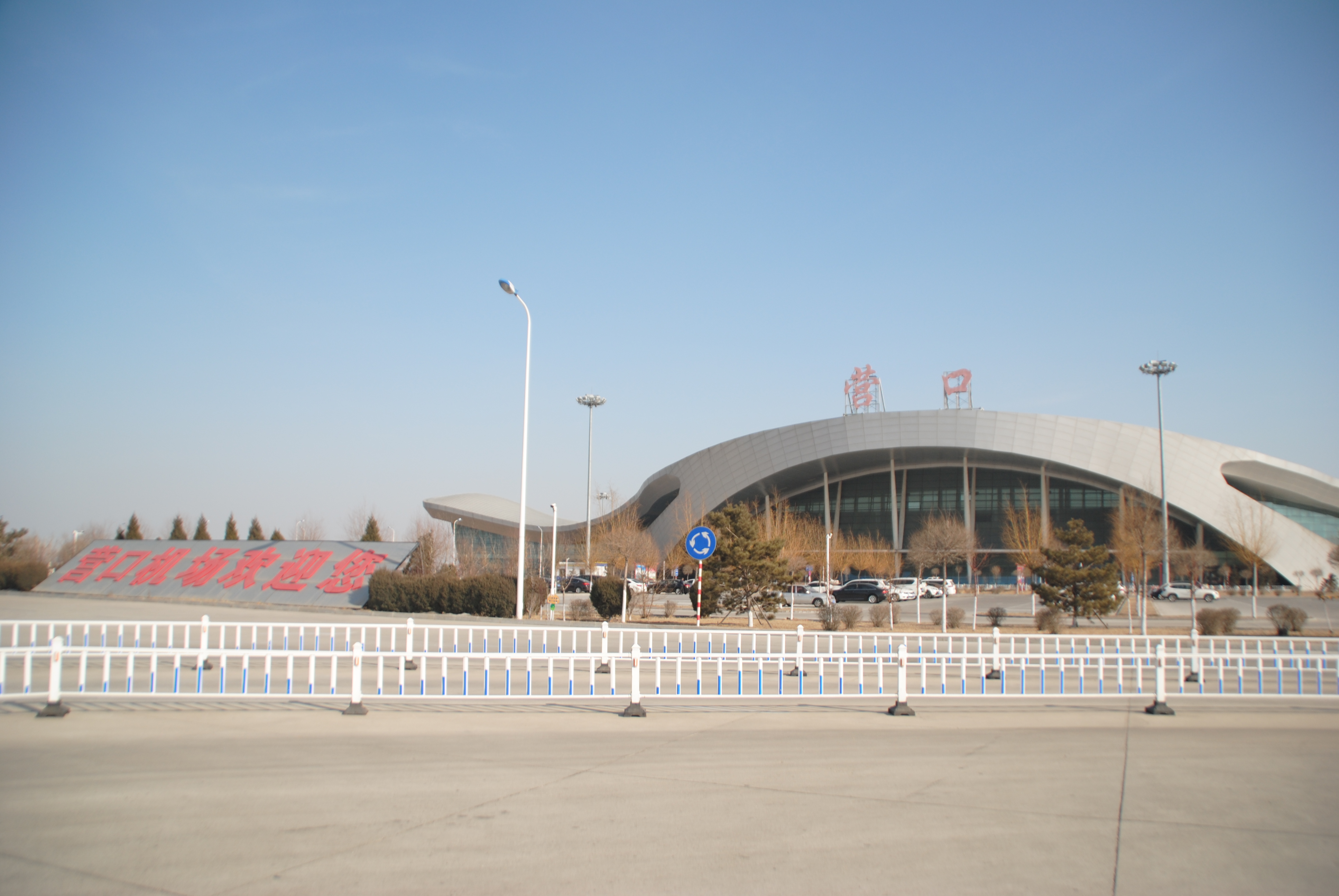  p>营口兰旗机场(yingkou lanqi airport, a target="_blank" href="