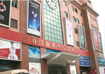 作为"珠宝航母"的金丽国际珠宝交易中心(以下简称"金丽中心"或"金丽")