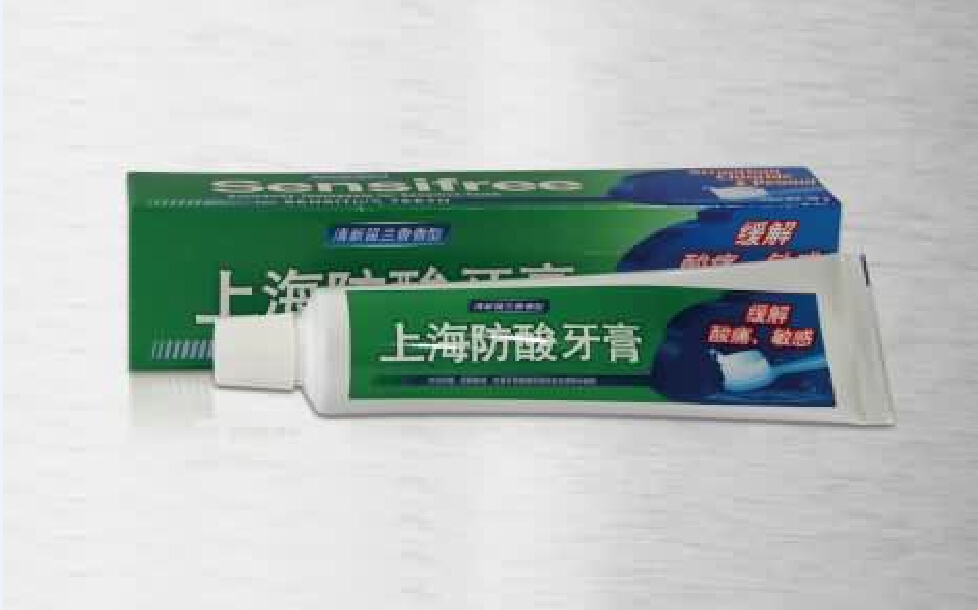 美加净牙膏