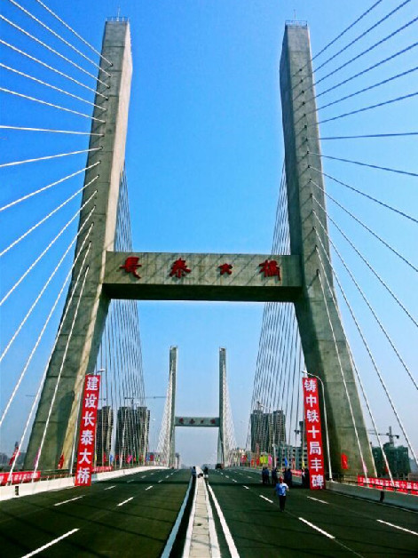 长春长泰大桥