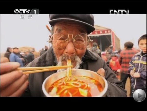 舌尖上的中国
