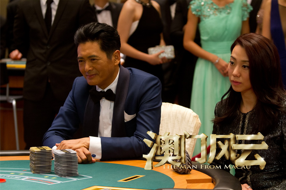  p>《澳门风云》是 a target="_blank" href="/item/王晶/22375" data